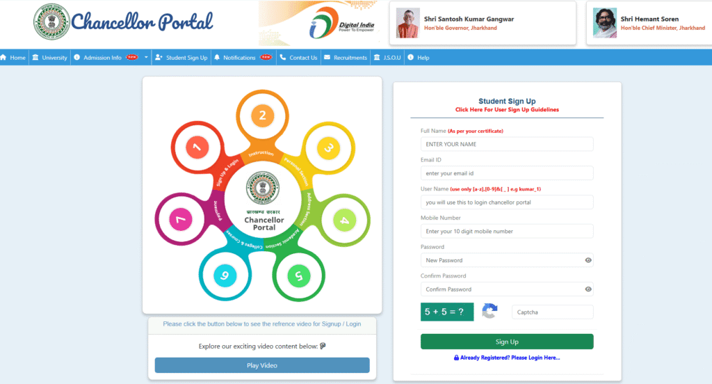 Ranchi University UG Admission 2025
SKMU UG Admission 2025
NPU UG Admission 2025