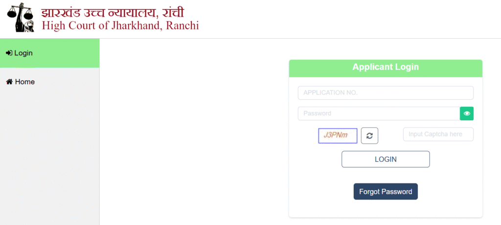 Jharkhand High Court Assistant Admit Card 2025