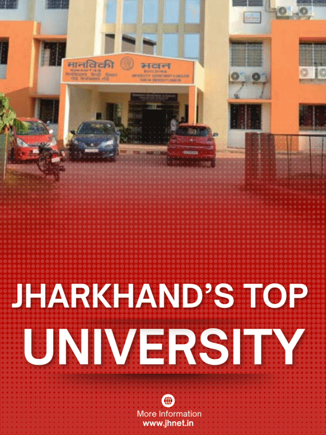 Top 5 Universities of Jharkhand List Available Here