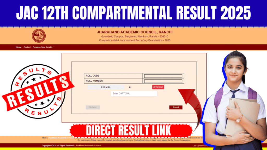 JAC Board 12th Compartmental Result 2025 2