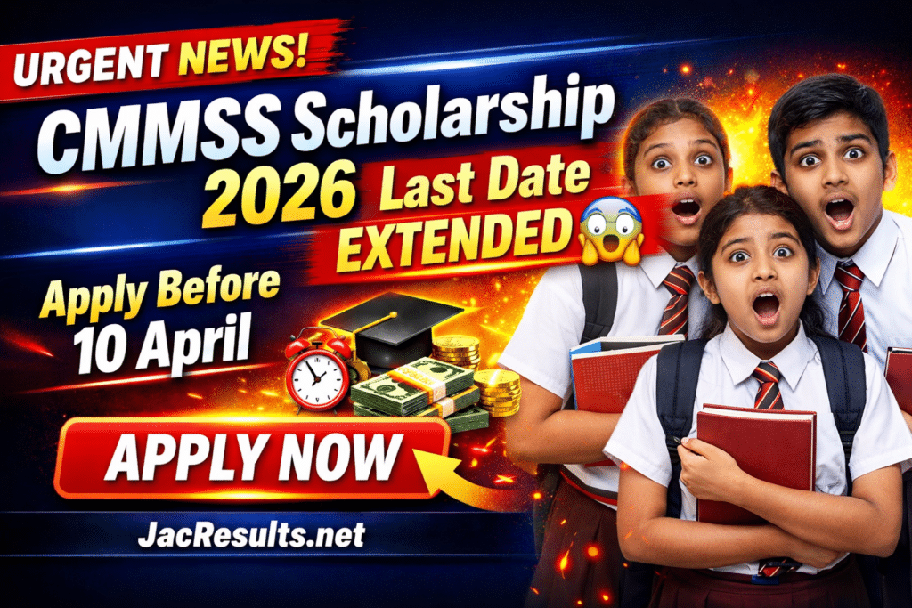 JAC CMMSS Scholarship 2026 Application Form – Apply Online, Last Date Extended, Eligibility