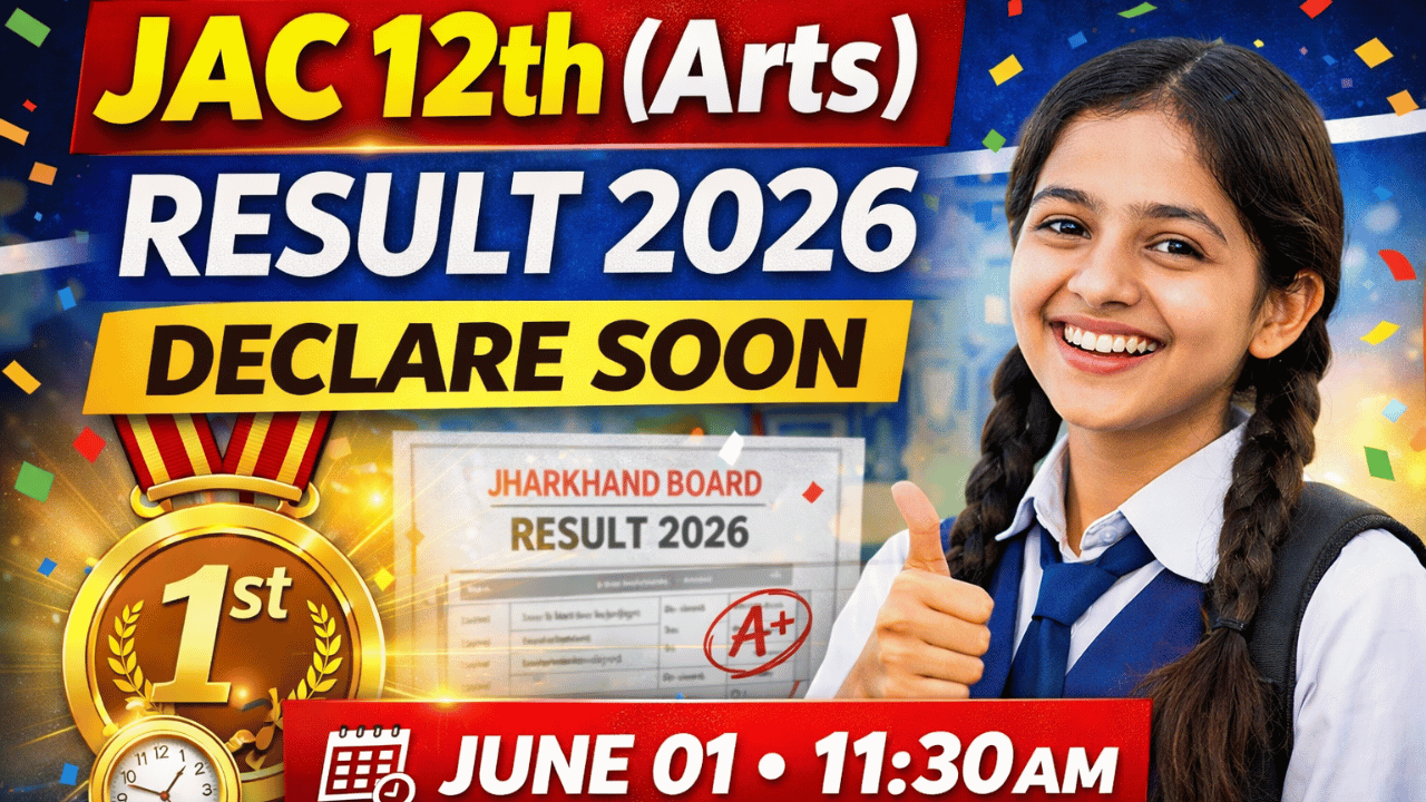 JAC 12th Arts Result 2026 Declare Soon