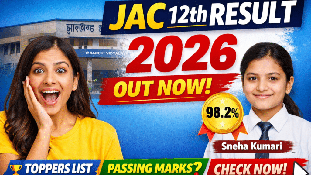 JAC 12th Result 2026 Today Live