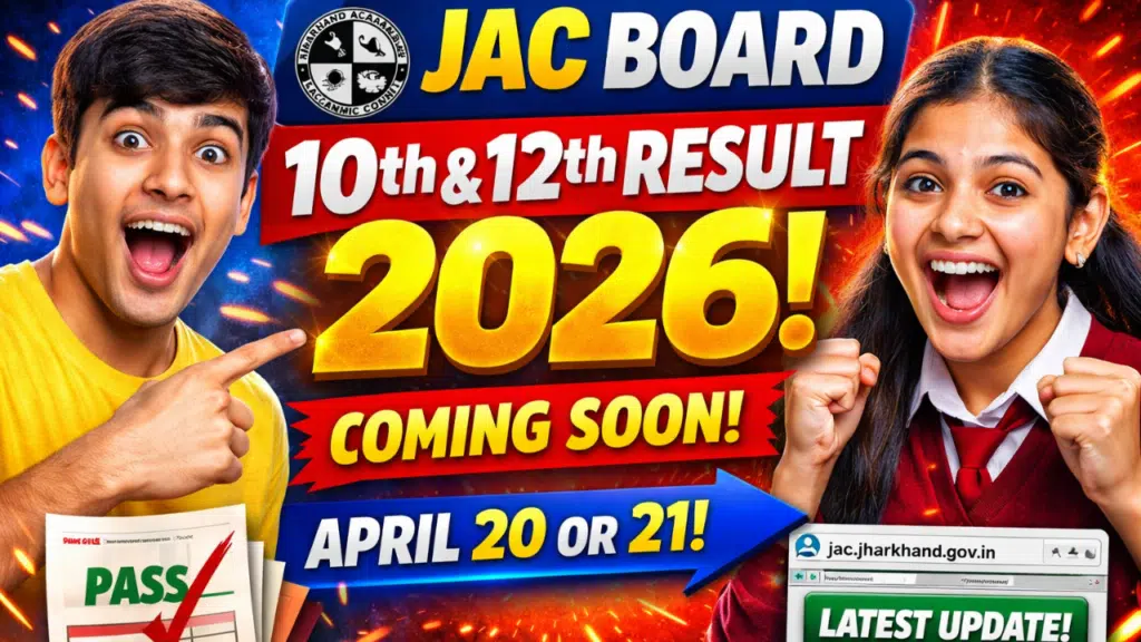 JAC Board 10th & 12th Result 2026
