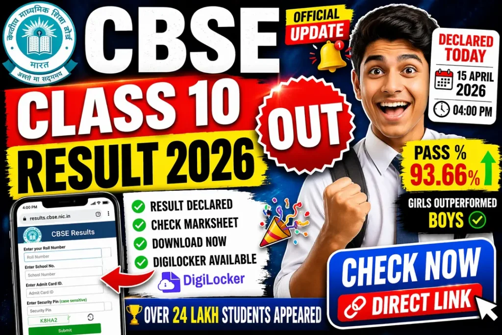CBSE Class 10 Result 2026 Declared - Direct Link, Pass Percentage & Full Details 1 CBSE Class 10 Result 2026