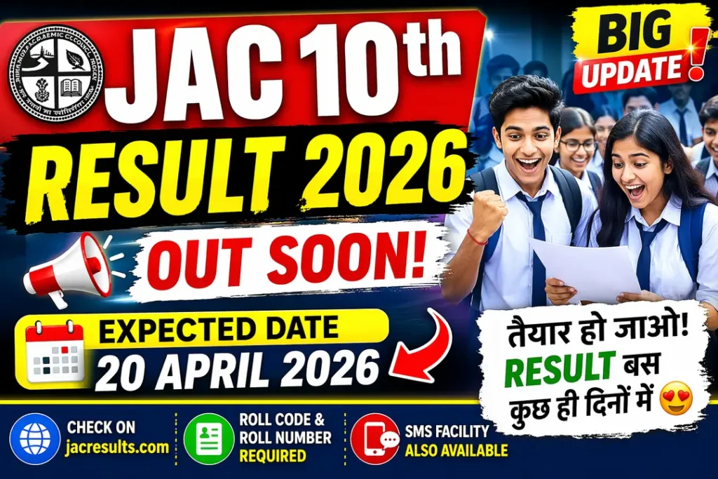 JAC 10th Result 2026 Date Near: Jharkhand Board Matric Result Expected Around April 20 Check Now 1 JAC 10th Result 2026