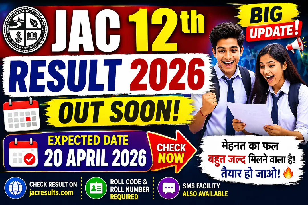 JAC 12th Result 2026