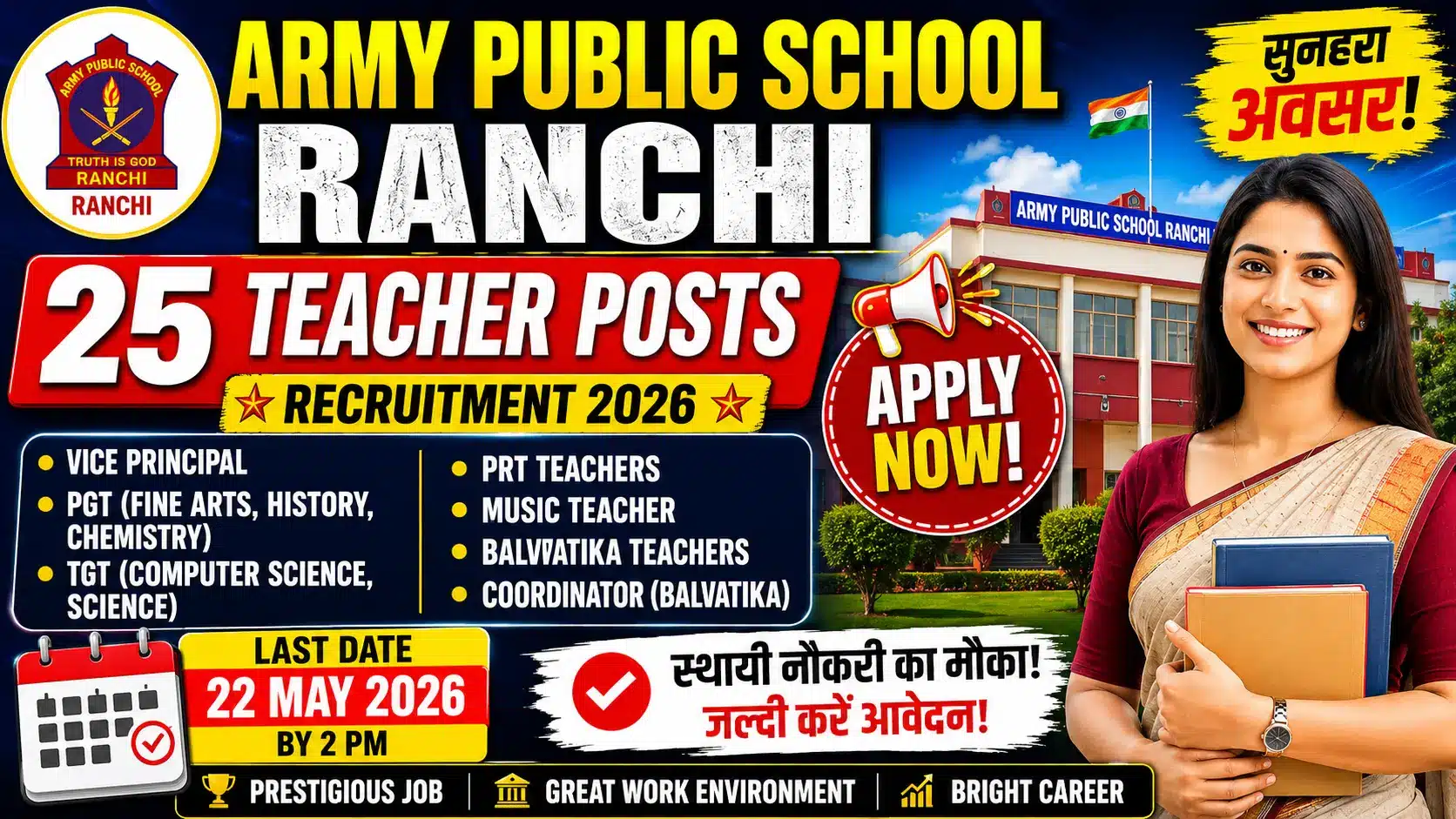 Army Public School Ranchi Vacancy 2026