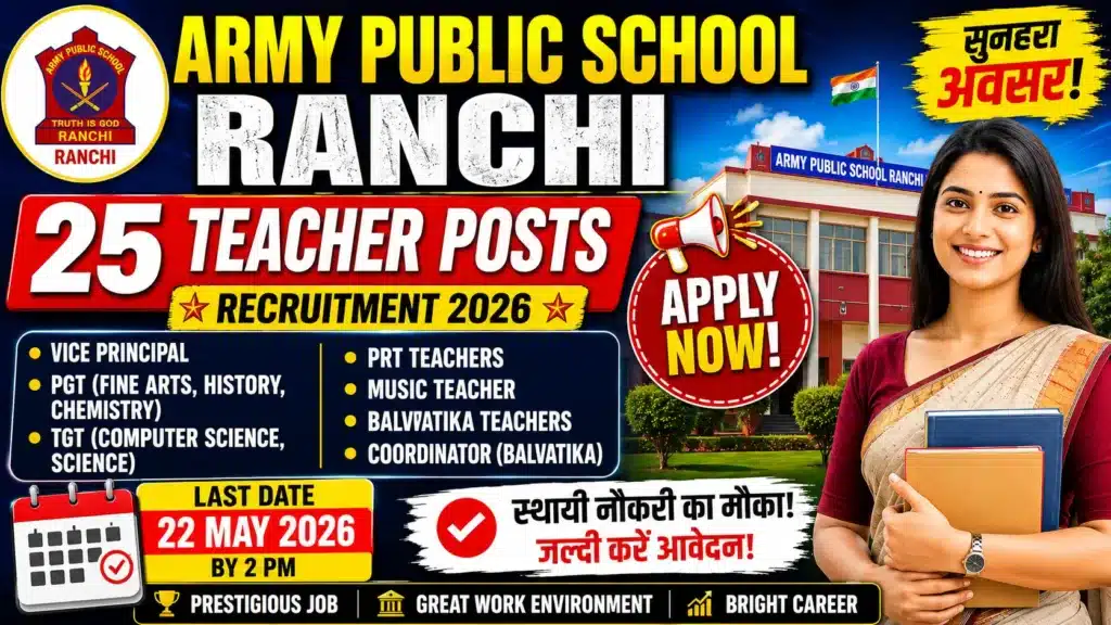 Army Public School Ranchi Vacancy 2026: APS Ranchi Recruitment Notification Out for 25 Teacher Posts, Apply Offline Now 1 Army Public School Ranchi Vacancy 2026