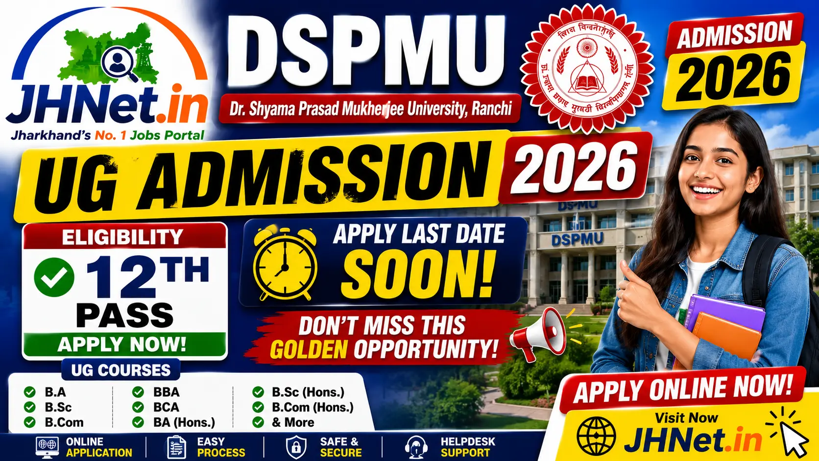 DSPMU UG Admission 2026