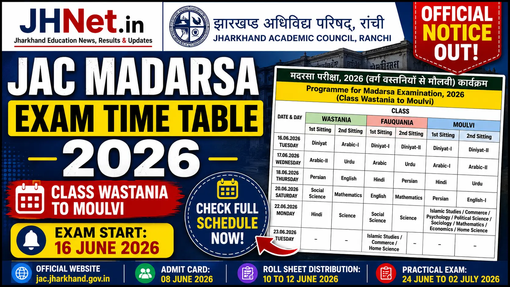 JAC Madarsa Exam Time Table 2026