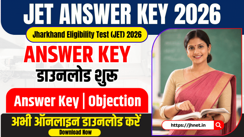 JET Answer Key 2026