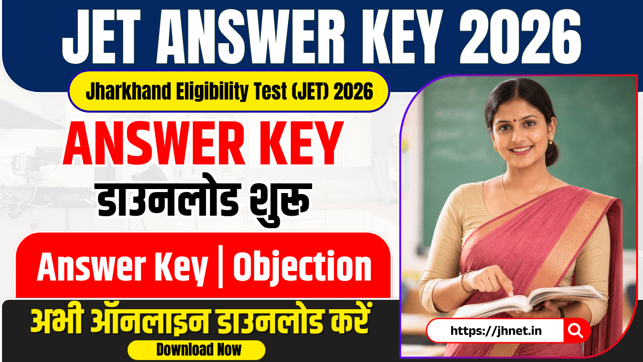 JET Answer Key 2026 OUT: Answer Key, Objection, Download Now