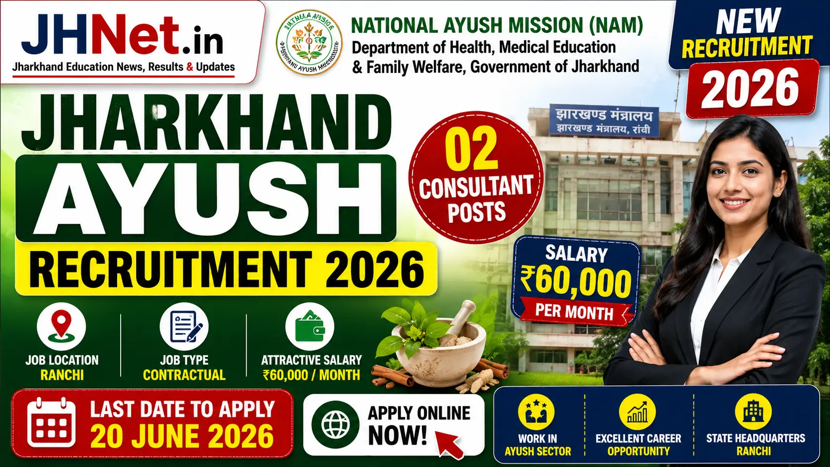 Jharkhand AYUSH Recruitment 2026