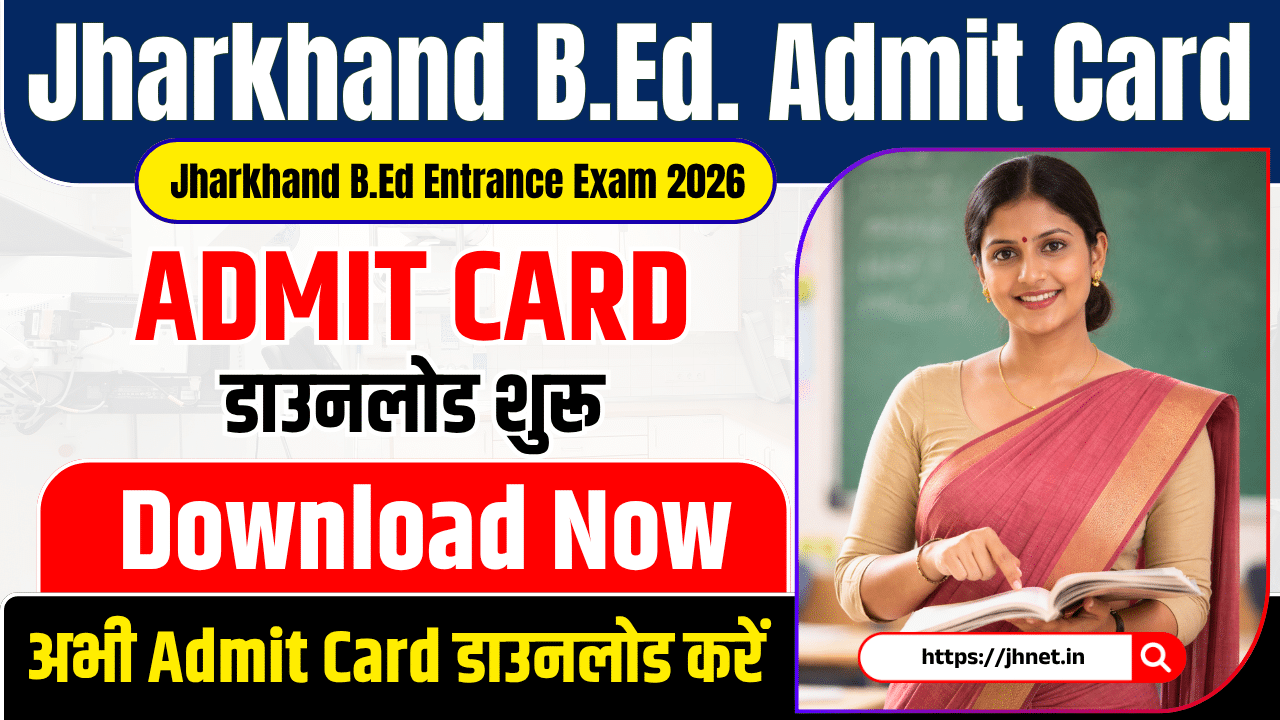 Jharkhand B.Ed Admit Card 2026