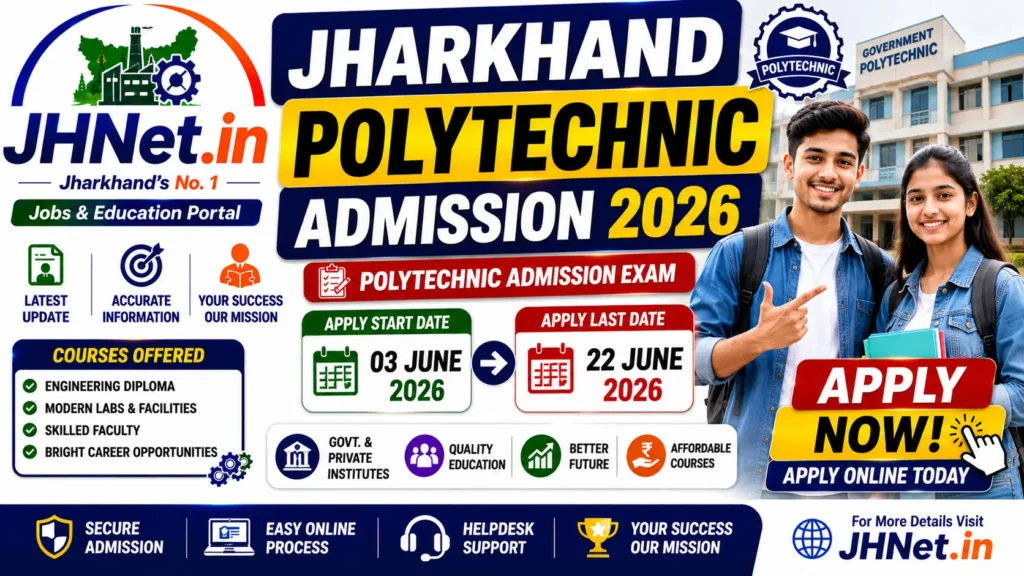 Jharkhand Polytechnic Form 2026