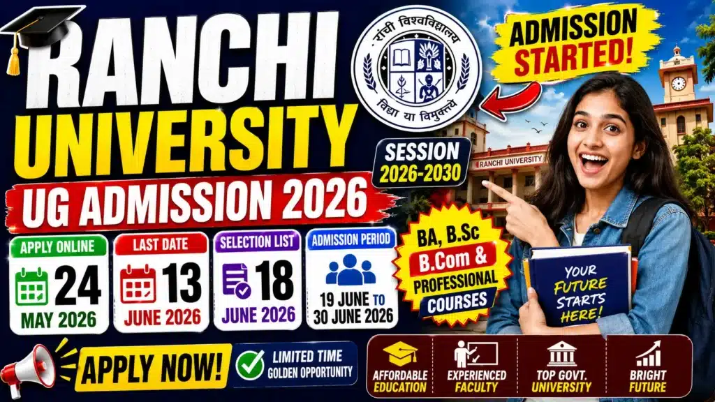 Ranchi University UG Admission 2026 Started: Apply Online for BA, B.Sc, B.Com & Professional Courses 1 Ranchi University UG Admission 2026