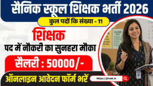 Sainik School Tilaiya Recruitment 2026