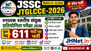 JSSC JTGLCCE Recruitment 2026