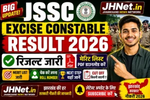JSSC Excise Constable Result 2026
