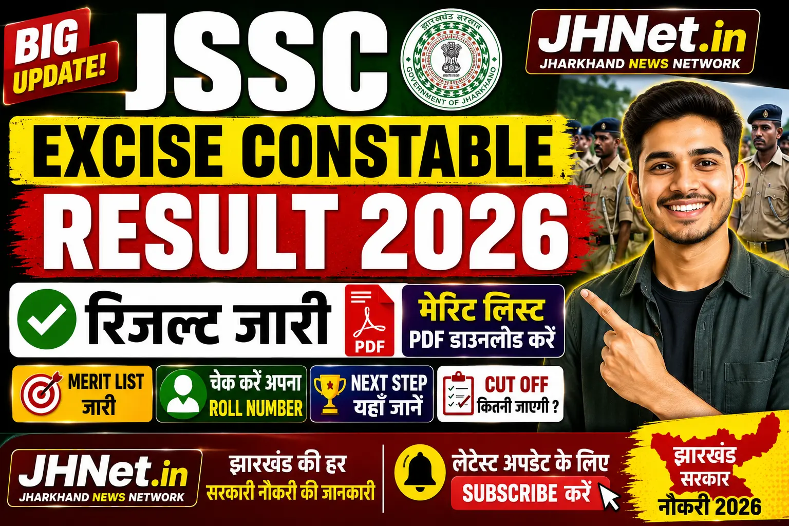 JSSC Excise Constable Result 2026