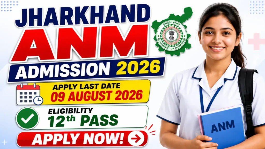 Jharkhand ANM Admission 2026: Online Application Started, Eligibility, Exam Date, Fee, Syllabus & Complete Details 1 Jharkhand ANM Admission 2026