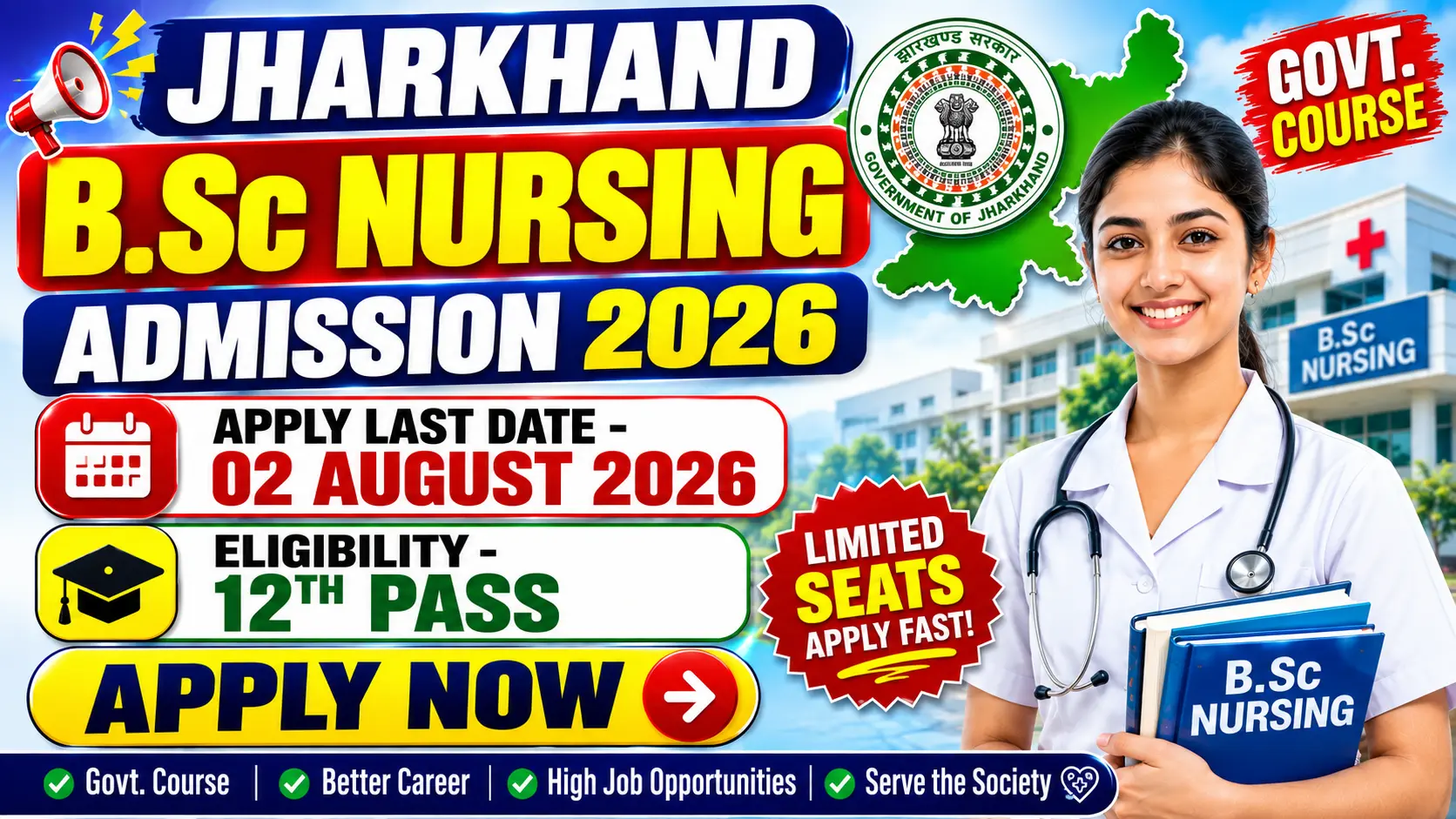Jharkhand B.Sc Nursing Admission 2026