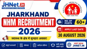 Jharkhand NHM Recruitment 2026