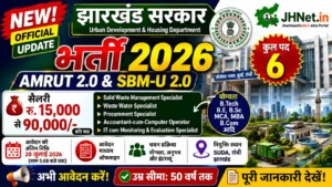 Jharkhand SUDA Recruitment 2026