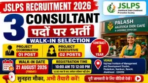 JSLPS Recruitment 2026