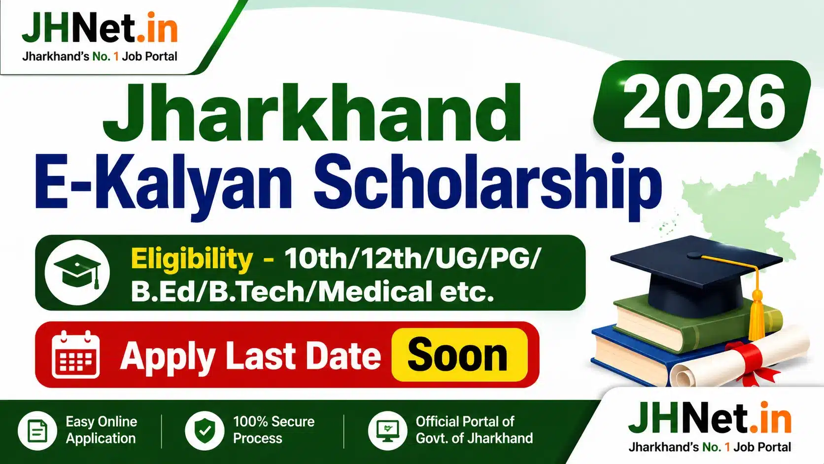 Jharkhand E-Kalyan Scholarship 2026-2027