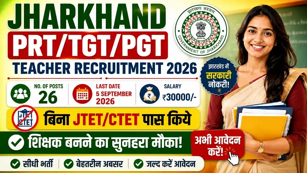 Jharkhand PRT-PGT Teachers Vacancy 2026
