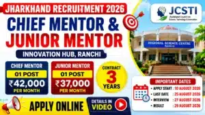 Jharkhand Recruitment 2026
