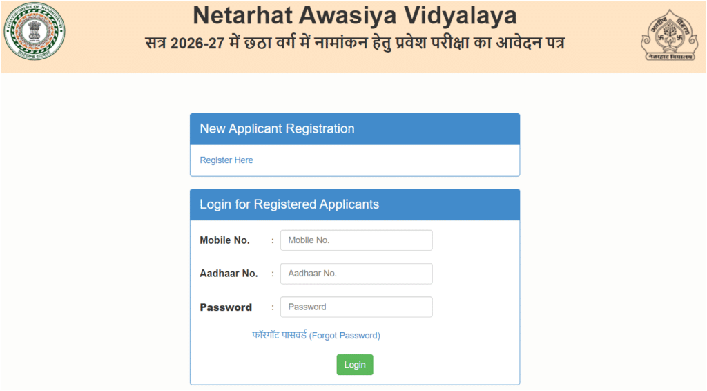 Netarhat School Admission 2026