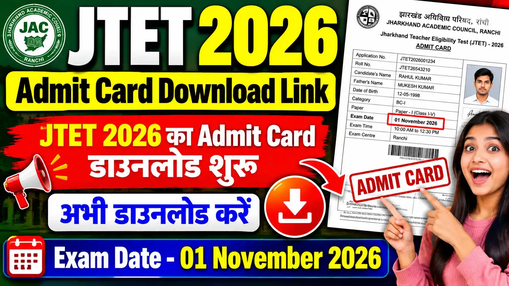 JTET 2026 Admit Card Download
